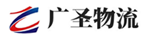 深圳到广灵县物流公司